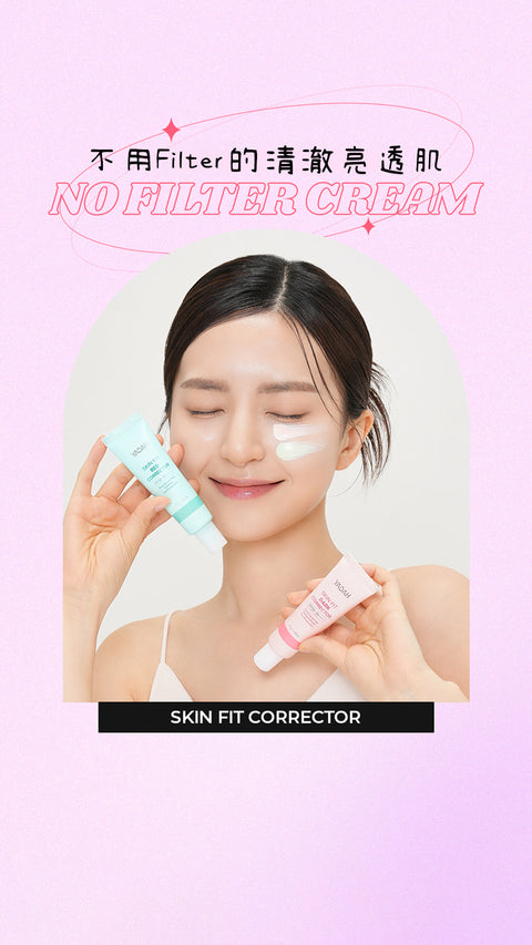 Skin Fit 完美屏障袪暗妝前底霜 SPF50+ PA++++ 30g